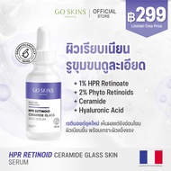 GO SKINS HPR RETINOID CERAMIDE GLASS SKIN SERUM 30 ML เซรั่มเรตินอล กลาสสกิน รูขุมขนแลดูกระชับ ผิวอ่
