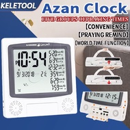 SG Seller Local Stock Muslim Azan Clock Islamic Azan Alarm Clock Muslim Azan Wall Clock Table Alarm 