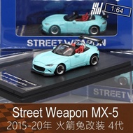 Street Weapon Blue 1: 64 RV Model MX-5 MX5 4th Generation ND Suitable for Mazda SW