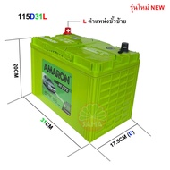 แบตเตอรี่ AMARON 115D31L HI-LIFE (90AH)สำหรับกระบะดีเซล ทุกยี่ห้อที่ใช้ขั้วซ้าย(L)สำหรับรถต้องการควา