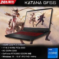 Katana GF66 11UE- i7-11800H ∥ RTX3060-6G ∥ 1T SSD/16G