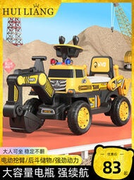 【惠惠市集】挖掘機玩具車 可坐人男孩遙控電動可挖挖土機大號超大型工程車