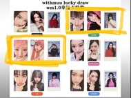 收!Ive withmuu wu Yujin/Rei特典 小卡