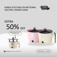 18CM 陶晶不粘电煮锅 + 蒸笼 Electric Cooker with Steamer