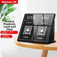 NIUMAN | QR Code Payment Announcement Bluetooth Speaker