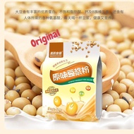 500g/bag包 Non-GMO Original Soybean Powder / Black Bean Soy Powder 美粥食客 原味豆浆粉 黑豆豆浆粉  非转基因大豆无添加剂豆浆粉