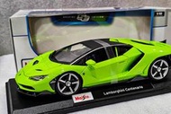 Maisto Lamborghini Centenario LP770-4 亮綠