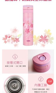 😍😍Thermos中 膳魔師保溫瓶450ml 淡粉色的夢幻色彩