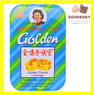 金嗓子喉糖原味12粒(藍綠)  [原裝正貨]