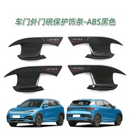 ZLWR BYD ATTO 3 มือจับประตู ชาม สติ๊กเกอร์ตกแต่ง มือจับประตูรถ สติ๊กเกอร์ป้องกัน BYD YUAN PLUS มือจั