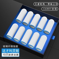 Ice Silk Sweat-Proof Game Anti-Slip Gaming Thin Style Unbreakable King Ultra-Thin Handy Tool Mobile 