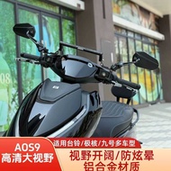 AOS9 Rearview Mirror Suitable for Extreme Core AE4/AE4i/AE8 No. 9 MZ Modified High-Definition Large-