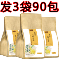 得人如魚（Derenruyu） 菊花决明子茶下单发货3大袋90小包菊花茶决明子茶 三袋实惠装【一共90小包】 官方