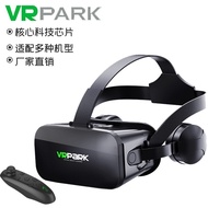 VR Glasses Virtual Mobile Phone 3D Game 4K Integrated Headset Panoramic Smart VR Glasses Foreign Tra