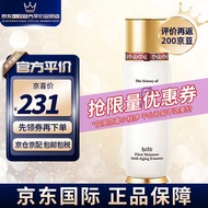 后（The history of Whoo） 韩国进口后Whoo秘贴水前导入精华清颜顺滑精华液90m 秘贴水前精华液90ml