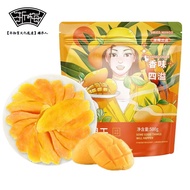 500g Dried Mango Freeze Dried Fruit 芒果干
