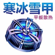 X12秒冷半導體冰雪甲手機散熱器冰封結冰無線充散熱器 源頭工廠