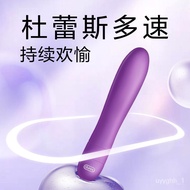 ⭐Free Shipping⭐Durex Vibrator Women's Masturbation Device Female Masturbation Products Mute Vibrator Frequency Conversio