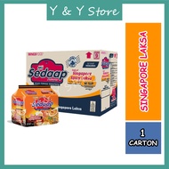 Mi Sedaap Singapore Spicy Laksa [Carton Deal]