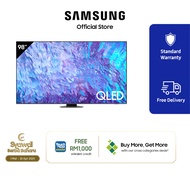 Samsung 98" QLED 4K Q80C Smart TV (2024) | Supersize Picture Enhancer | SuperSlim Design | QA98Q80CA