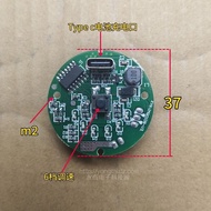 7.4V Fascia Gun Motor Driver Board Six-speed Fascia Gun Motor Controller, Massager Massager Fascia I