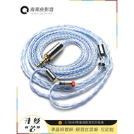 0.78MM Shuiyueyu KXXS Hoshino SSPkato Oxygen TFZ NM2+Wheat Wire-controlled Headset Upgrade Line