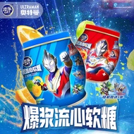 Ultraman Shaped Gummy Vitamin C Children's Candy 8.23