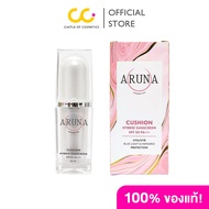Aruna Cosmetics Cushion Hybrid Sunscreen SPF50 PA+++ อรูนะ คอสเมติกส์ คุชชั่น ไฮบริด ซันสกรีน