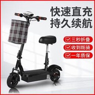 樂至✨小飛燕電動滑板車成人折疊女士自行車迷妳電動車便攜代步車scoote