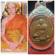 赫赫有名的专制鲁士佛牌一代宗师Lp Phrohmma Khemajaro大师全功效自身铜牌Master Lp Phrohmma  Rian,(Famous Top Monk for Making Phra Lersi Amulet)Phim