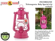 Telemagenta-FEUERHAND Baby Special 276 ตะเกียงรั้ว