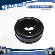 ชุดแผงเบรคมือท้ายเกียร์ ISUZU FRR 210 FTR 240 เเบรนด์ NKN No.0204-0307