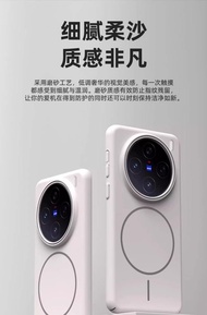 Seven News Suitable for vivox200 Phone Case x100s Skin Feel promini Magnetic s20 Protective Case iqo