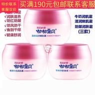 Doodle Baby Cream Doodle Baby Cream Doodle Baby Cream Doodle Baby Cream Doodle Baby Child 25.10.2910