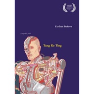 Buku Puisi : Tang Ke Ting (Kumpulan Puisi) - Farihan Bahron
