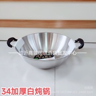 [48H Shipping] 34White Stew Pot  39Yuan Department Store Source Paojianghu Stainless Steel Kitchenwa
