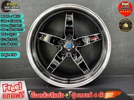 ล้อแม็ก WELD JP Racing ขอบ18 / หน้า 18*9.5 ET'12 / หลัง 18*10.5 ET'18 5รู114 สีดำขอบเงา (กดสั่ง 1 ชุดได้รับของ 4 วง)