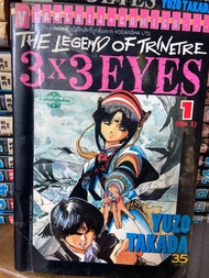 The Legend of Trinetre 3x3 Eyes เล่ม 1-40เล่มจบ ครบชุด by..Yuzo takada