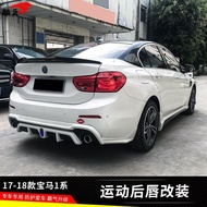 BMW 1 Series 17-18 Modified Small Surrounded Rear Lip One Series Dedicated Rear Surrounded Paint Acc