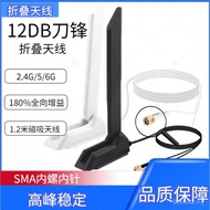 WIFI6E Magnetic Antenna Base 12DB Antenna Tri-Band 2.4G/5/6G High Gain Value SMA Interface