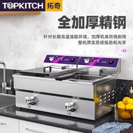 Tuoqi Electric Fryer Commercial Double Cylinder Large Capacity Deep Frying Pan Deep Frying Pan Thickened Fryer Chicken Chop Deep-Fried Dough Sticks Machine Equipment