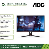 AOC 24G2SPE 24" Inch IPS 165Hz Adaptive Sync Gaming Monitor | AOC 24" Inch Gaming Monitor | Gaming M