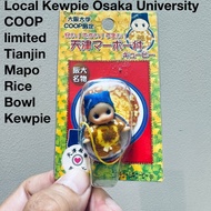 Keychain Doll QP Costume Kewpie New In Local 10/67