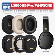 Suitable for Edifier Edifier LS880NB Pro WH950NB Earphone Case Accessories Earmuffs Sponge Cushion C