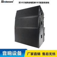 Double10Inch Line Array Speaker Small Line Array Conference Speaker Small Linear Entertainment Speak