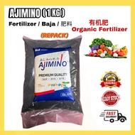 (Repack 1KG) Ajimino Japan Premium Quality Baja Organik  / Organic Fertilizer /有机肥/ Baja Kopi / Humi
