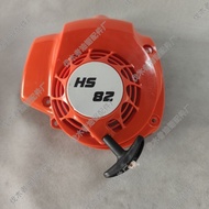 Still 81T 82T 86R 87R Hedge Trimmer Starter Assembly Pull Disc Domestic Premium Accessories