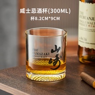 Dịch COVID-19 ở Nhật Bản đã gây xôn xao. Rượu Whisky nước ngoài pha lê thủy tinh Rượu Thủy Tinh yama