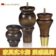 New Product Solid Wood Furniture Sofa Feet Cabinet Feet M810 Screw Bed Cabinet Feet Wooden Heighteni