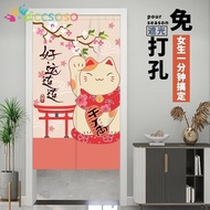 Lucky Cat Punch-free Cloth Door Curtain Household Kitchen Bedroom Kitchen Half Curtain Outer Door Fortune Partition Curtain